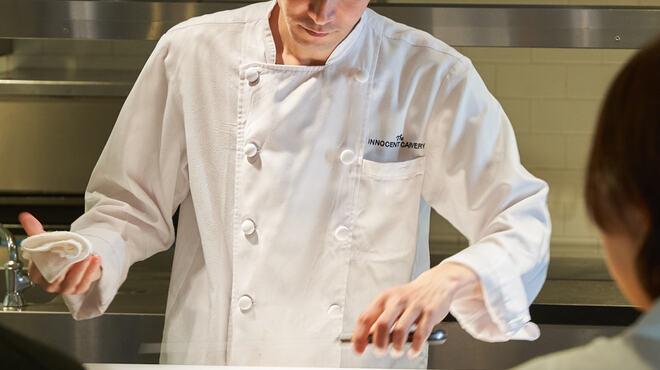 The INNOCENT CARVERY - メイン写真: