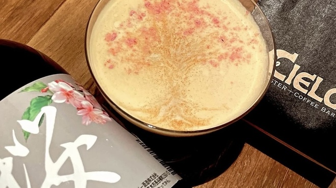 COFFEE BAR CIELO - メイン写真: