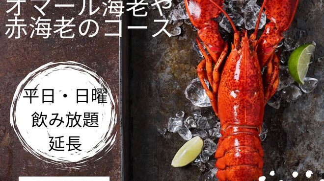 魚介ビストロｓａｓａｙａｋｉｔｏｋｉｔｏ - メイン写真: