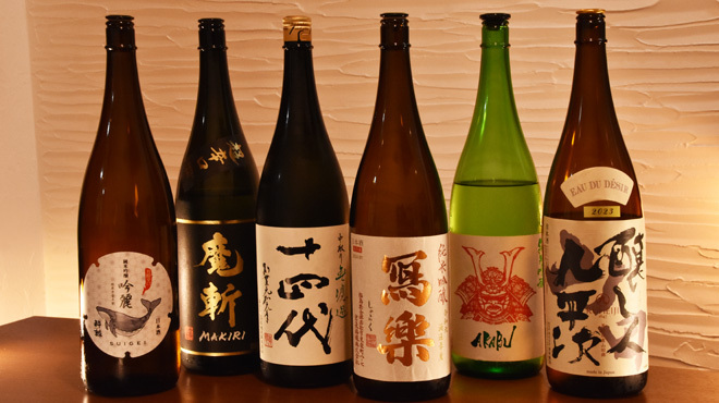 ほなか - メイン写真: