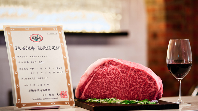 ASADOR EL CIELO - メイン写真: