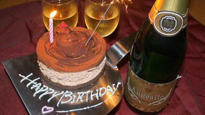 若竹 - メイン写真: