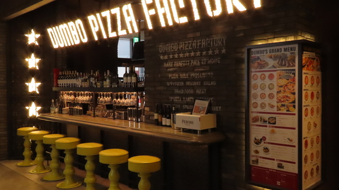 DUMBO PIZZA FACTORY - メイン写真: