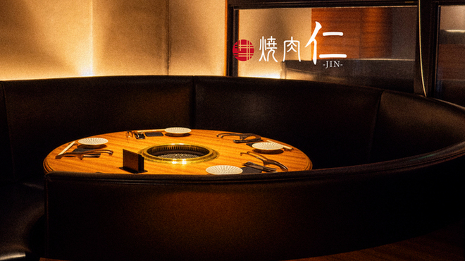 焼肉 仁 - メイン写真: