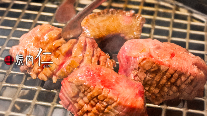 焼肉 仁 - メイン写真: