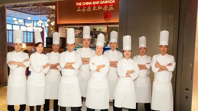 中華バル サワダ - メイン写真: