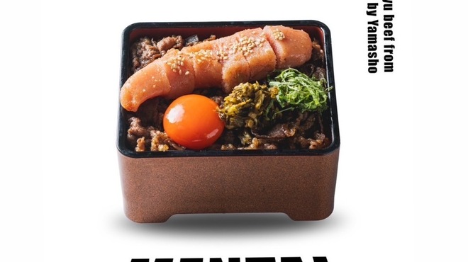 肉の山翔 - メイン写真: