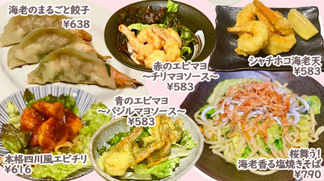 餃子 唐揚げ ギョッパ！ - メイン写真: