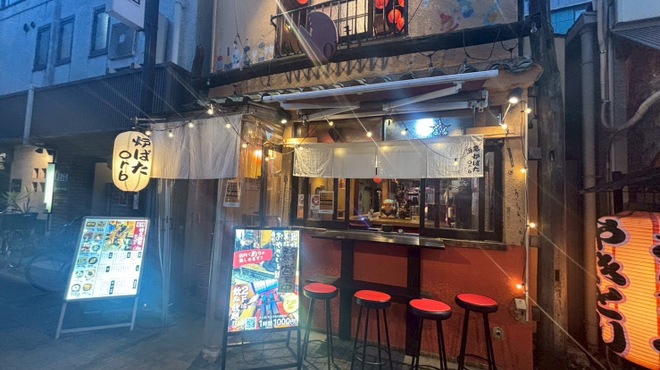 Ebi robata orb Fukushima