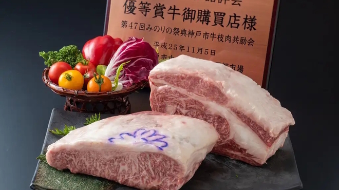 神戸牛焼肉・しゃぶしゃぶ もと牛 - メイン写真: