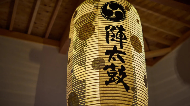 海と山と酒 陣太鼓 - メイン写真:
