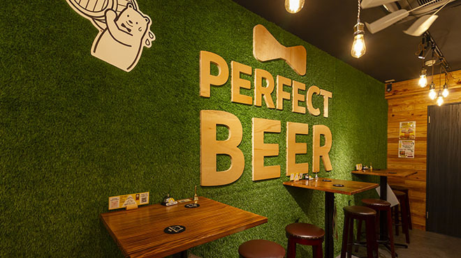 PERFECT BEER KITCHEN - メイン写真: