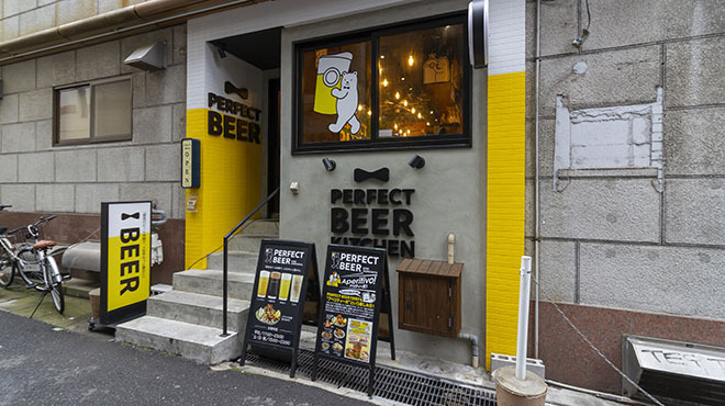 PERFECT BEER KITCHEN - メイン写真: