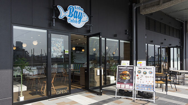 KOBE Bay Catch - メイン写真: