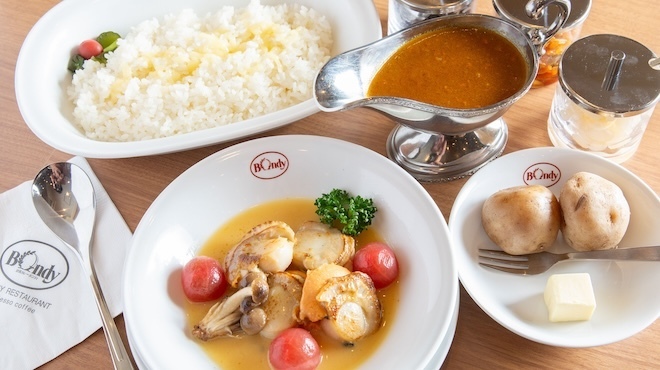 欧風カレー ボンディ - メイン写真: