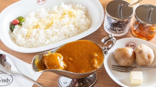 欧風カレー ボンディ - メイン写真: