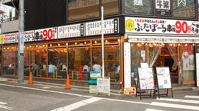 ぶたぼーる - メイン写真: