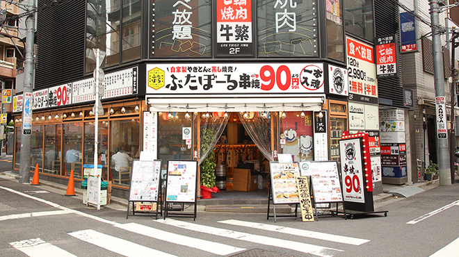 ぶたぼーる - メイン写真: