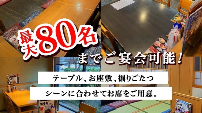 喜多八たらいうどん - メイン写真:
