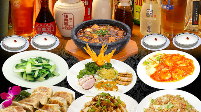 蓬莱春飯店 - メイン写真: