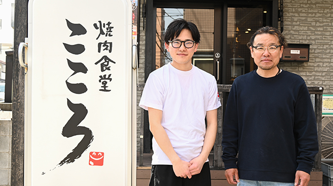 焼肉食堂 こころ - メイン写真: