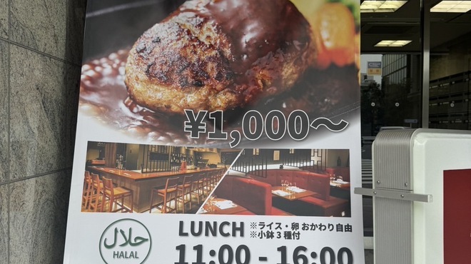 加藤牛肉店シブツウ - メイン写真: