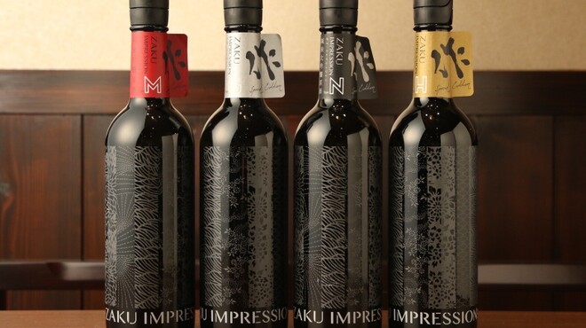 Japan Sakaba Daikansha 2go Ten