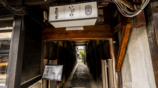 お数家いしかわ - メイン写真: