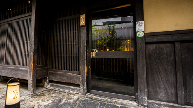 お数家いしかわ - メイン写真: