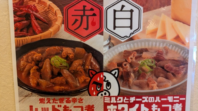 鱗介領 信海 食事処 - 料理写真: