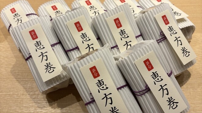 旬鮮魚菜 くじら - メイン写真: