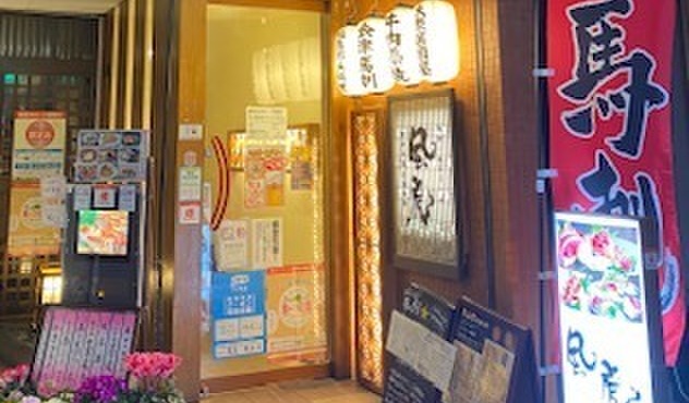 風虎 - メイン写真: