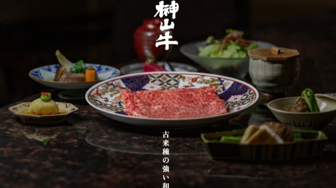 肉匠ふるさと - メイン写真: