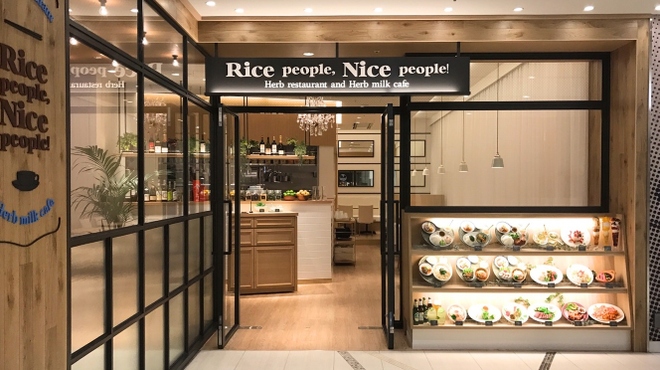 Rice people, Nice people! Nagoya