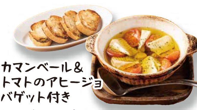 一番酒場 あぶりどりバリ鳥 - メイン写真: