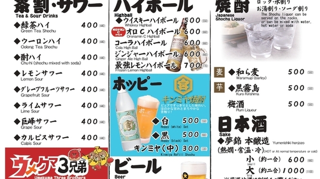 へそ茶屋 - メイン写真: