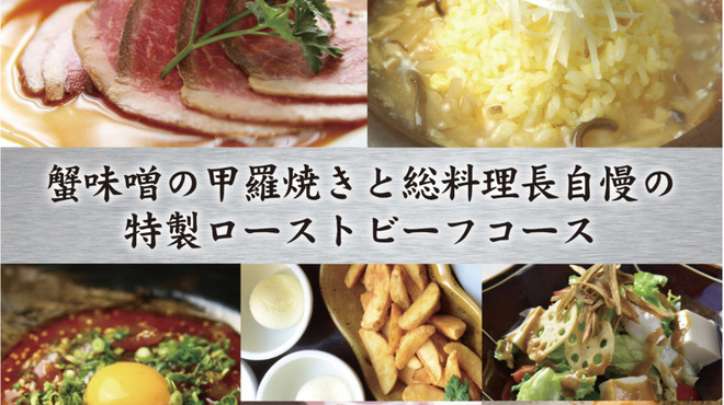 KICHIRI - 料理写真: