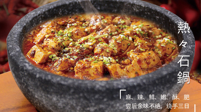 蓬莱春飯店 - メイン写真: