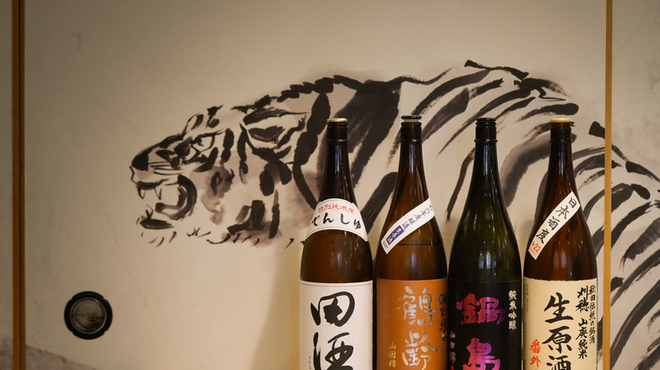 Washoku Izakaya Koshitantan