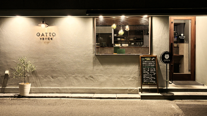 GATTO verde - メイン写真: