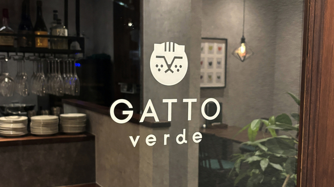 GATTO verde - メイン写真: