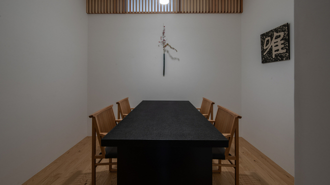 日本料理 えん - メイン写真: