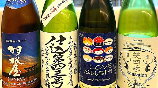 超速鮮魚寿司 羽田市場 - メイン写真: