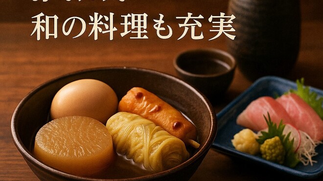 わたしのダイニング×酒蔵SAKAGURA - メイン写真: