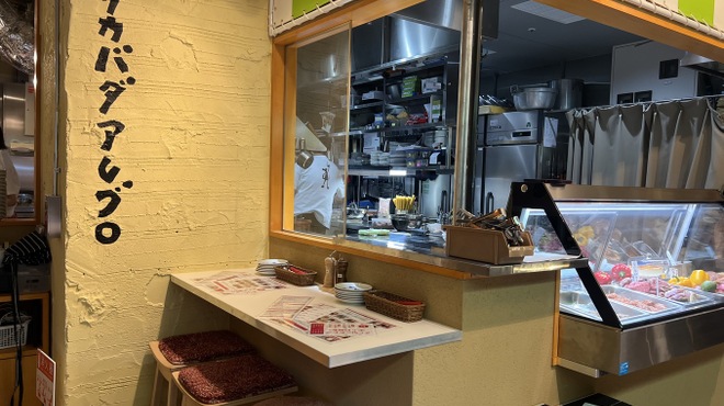 サカバダアレグロDDハウス - メイン写真: