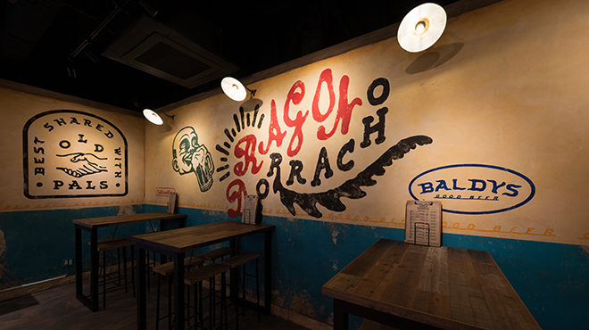 DRAGON BORRACHO - メイン写真: