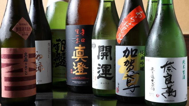 酣 - メイン写真: