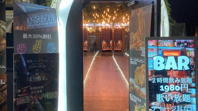 I AM SEOUL - メイン写真: