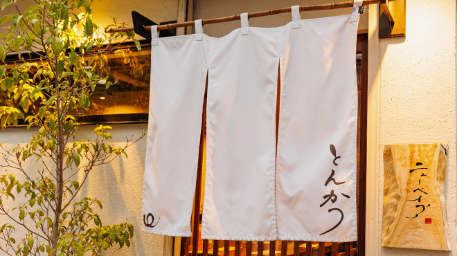 ニューベイブ - メイン写真: