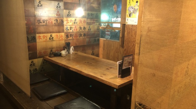 ザ・居酒屋　どどど - メイン写真: